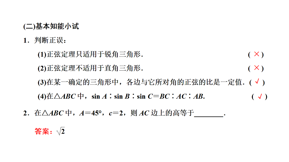 18040664第4页
