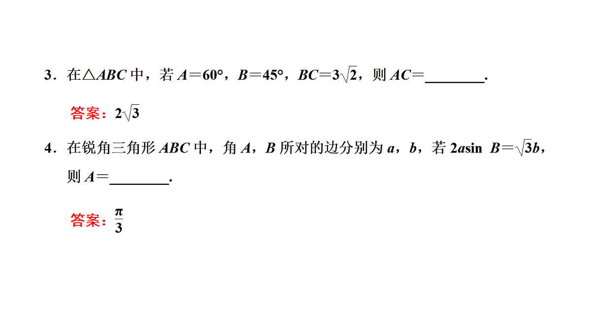 18040664第5页