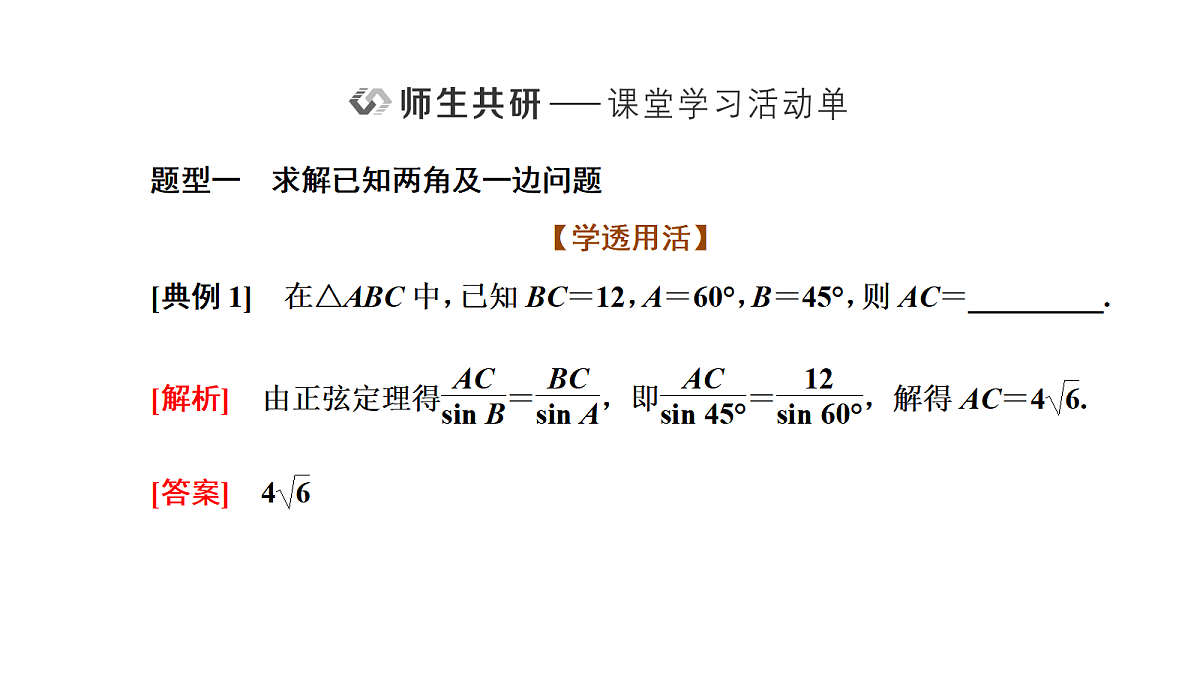 18040664第6页