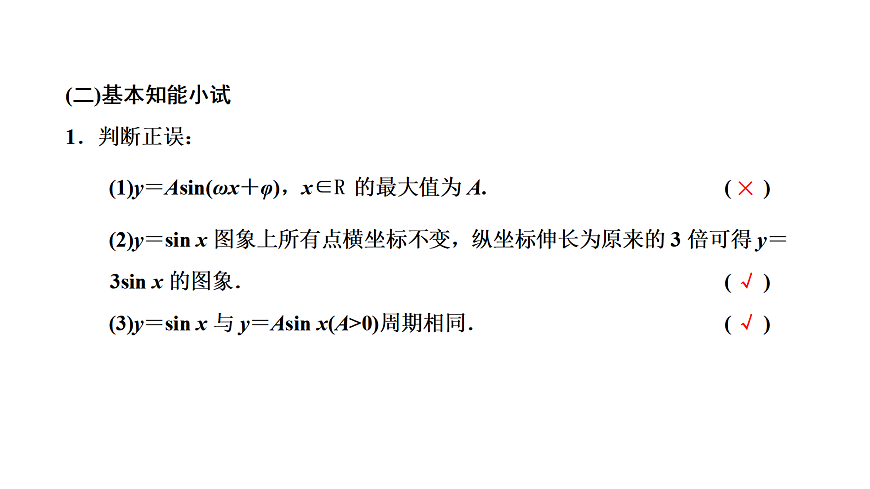 18040665第3页
