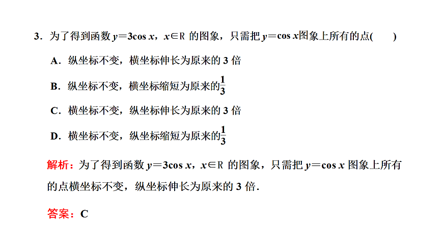 18040665第5页