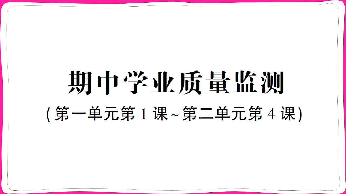 18040670第1页