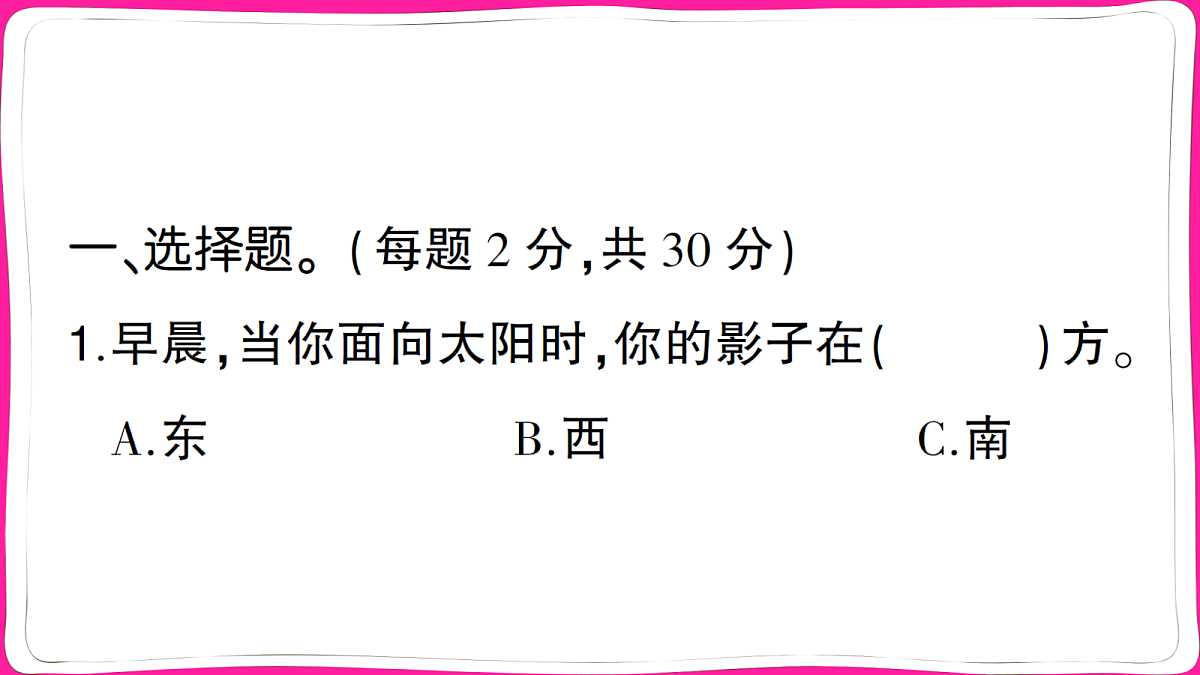18040670第2页