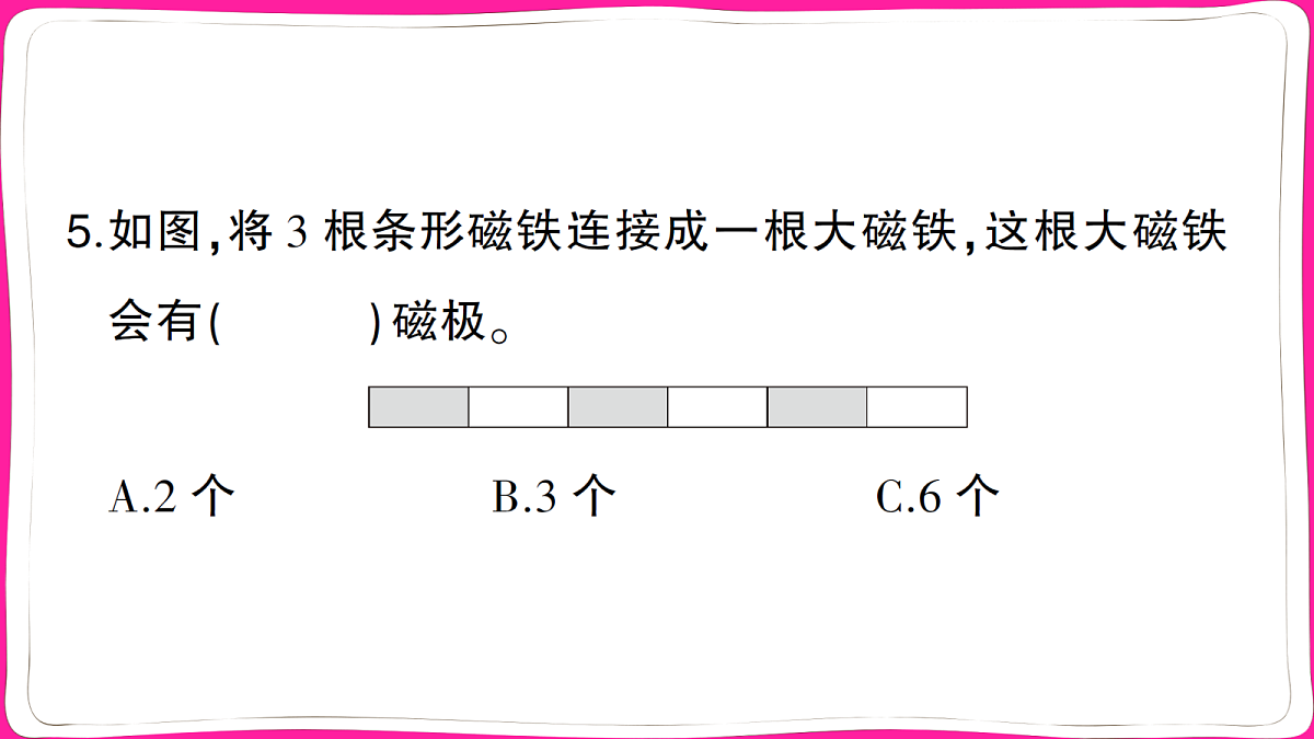 18040670第6页