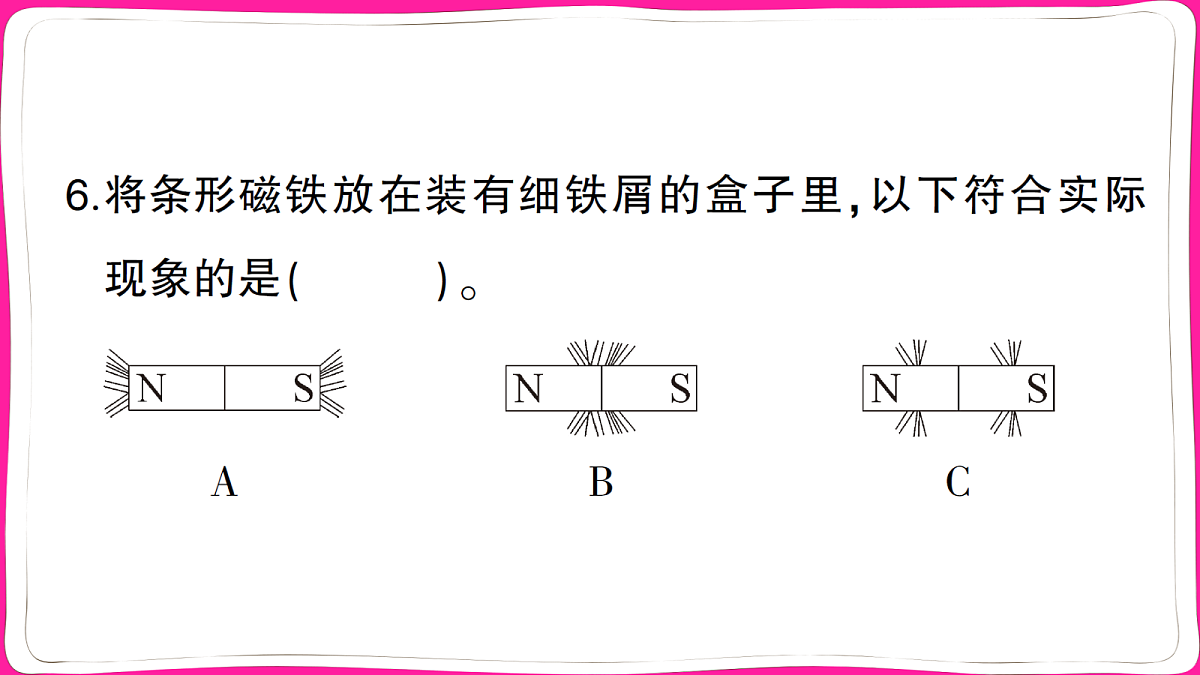 18040670第7页