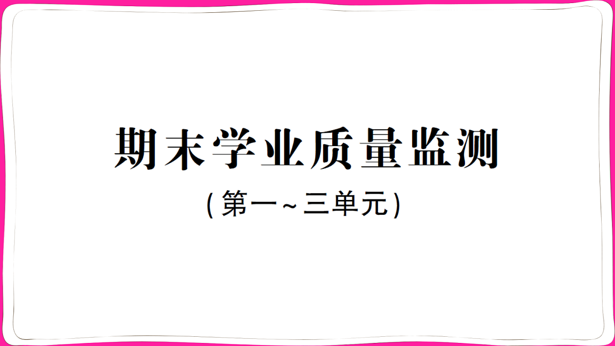 18040671第1页