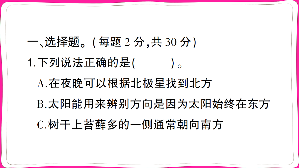 18040671第2页