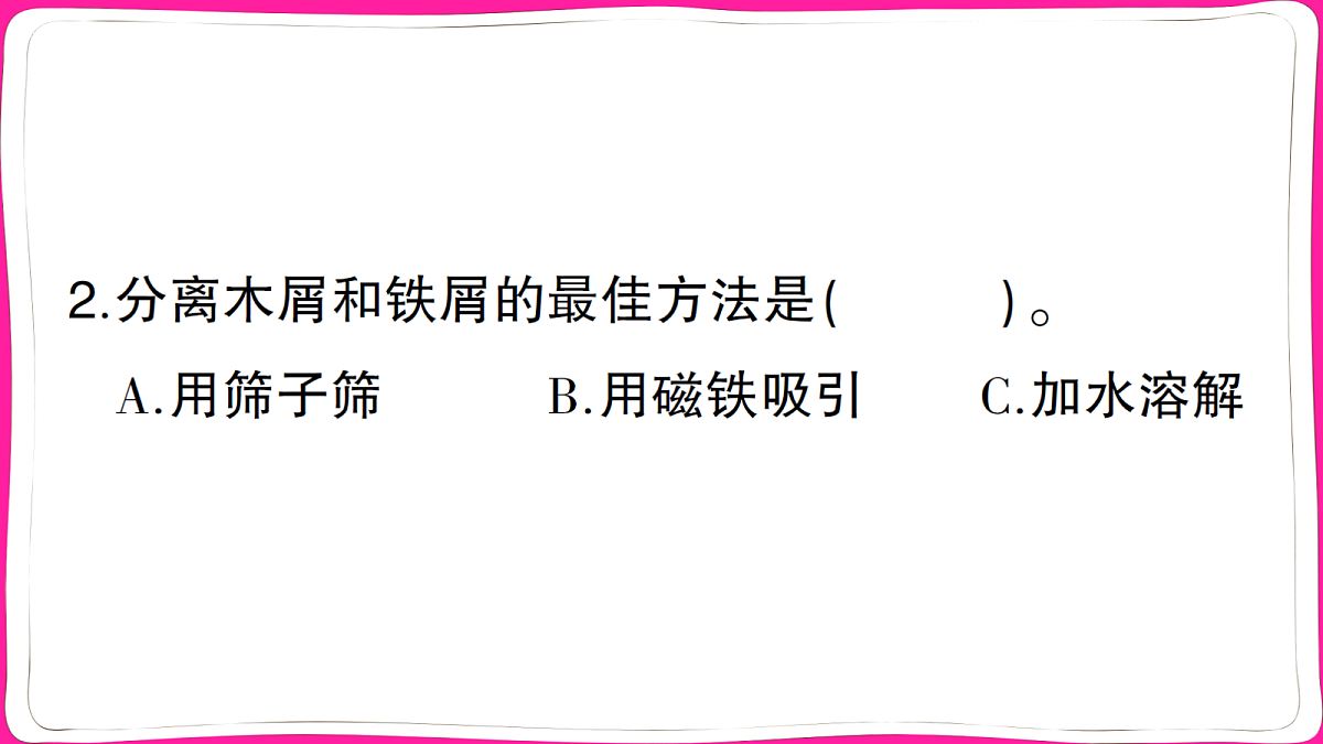 18040671第3页