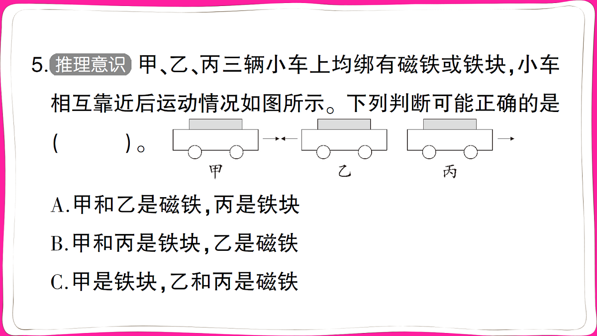 18040671第6页