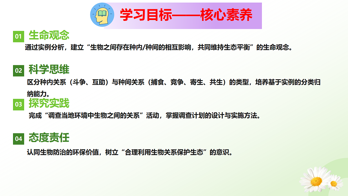 18040848第4页