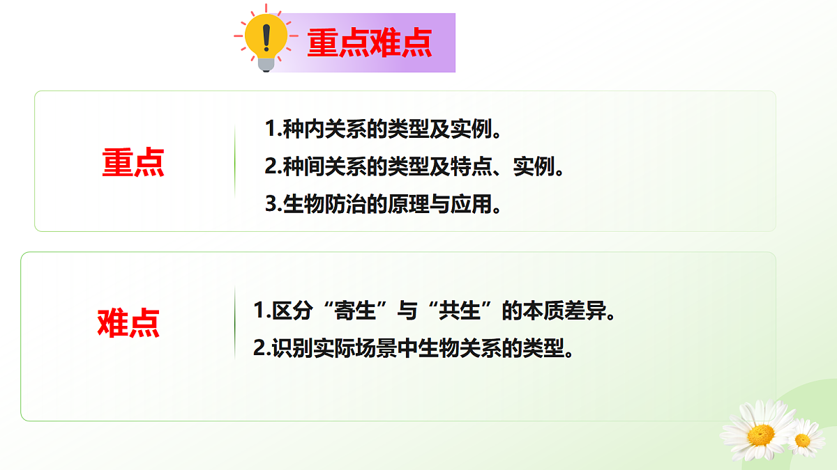 18040848第5页
