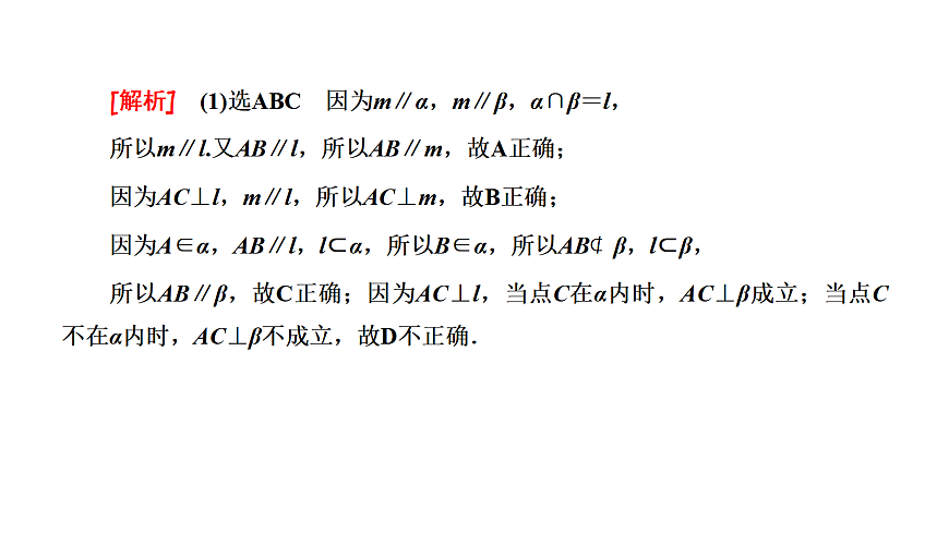 18040852第2页