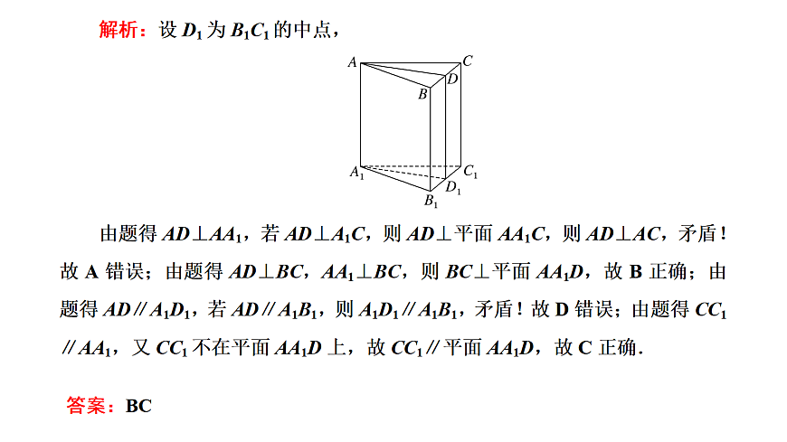18040852第6页
