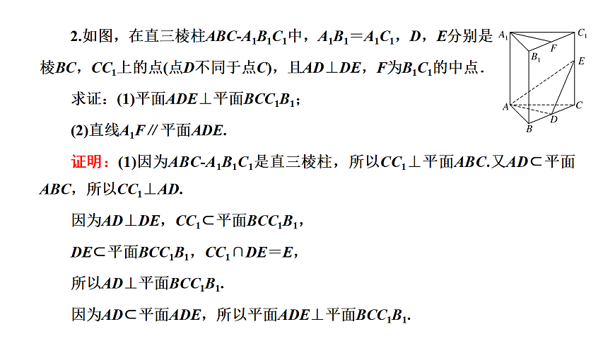 18040852第7页