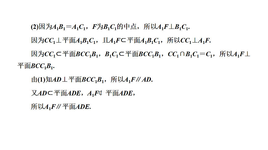 18040852第8页