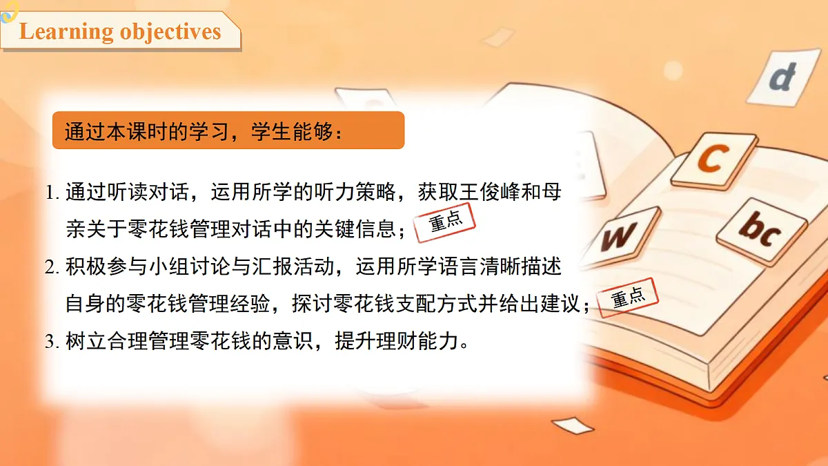 18040923第2页