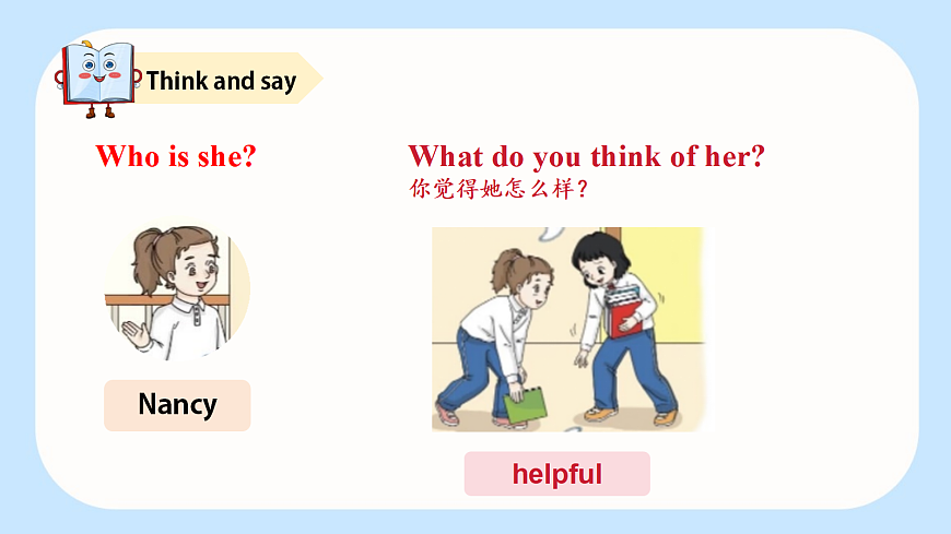 Unit 2 第2课时 Story time（教学课件）英语译林版三起四年级下册（新教材）第7页