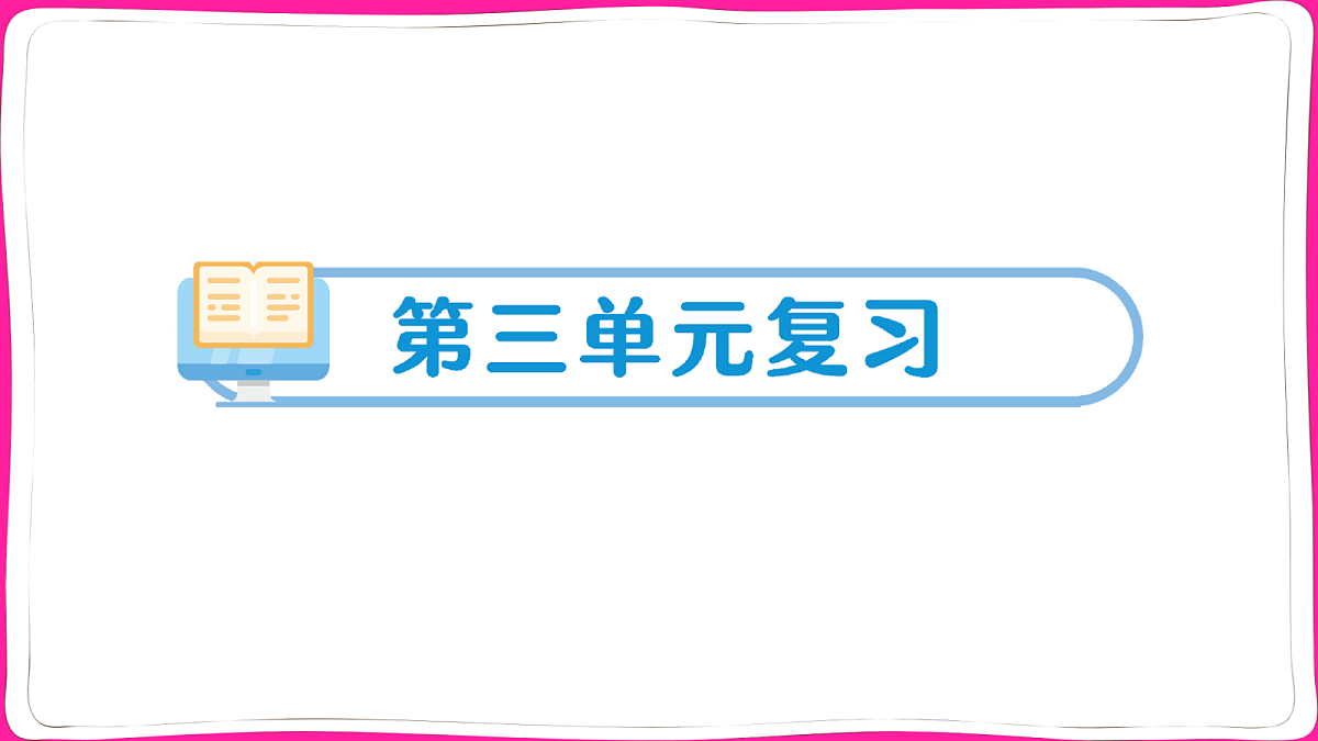 18040973第1页