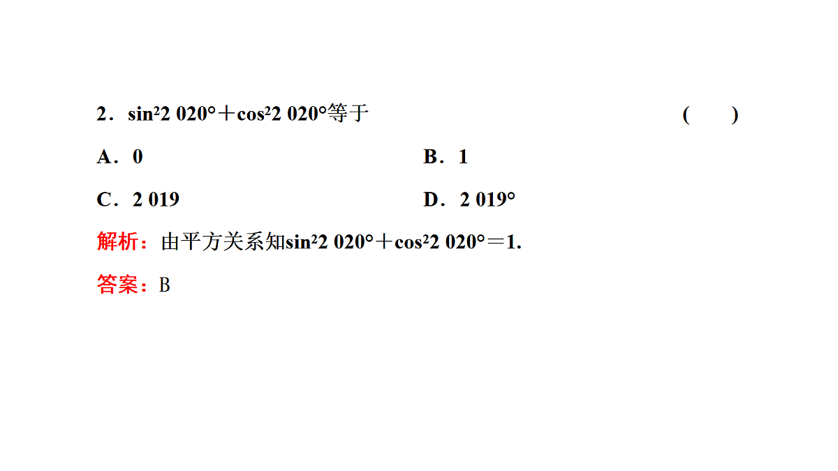 18040995第5页
