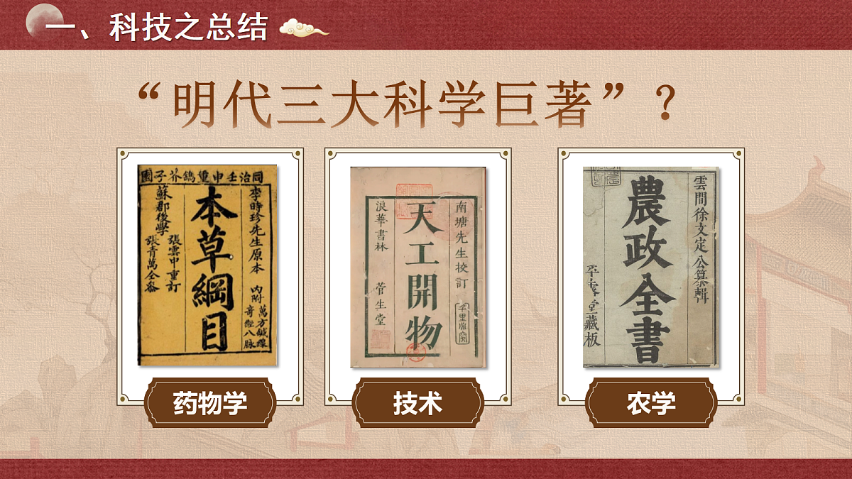 18040997第2页
