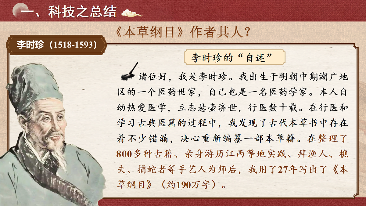 18040997第3页
