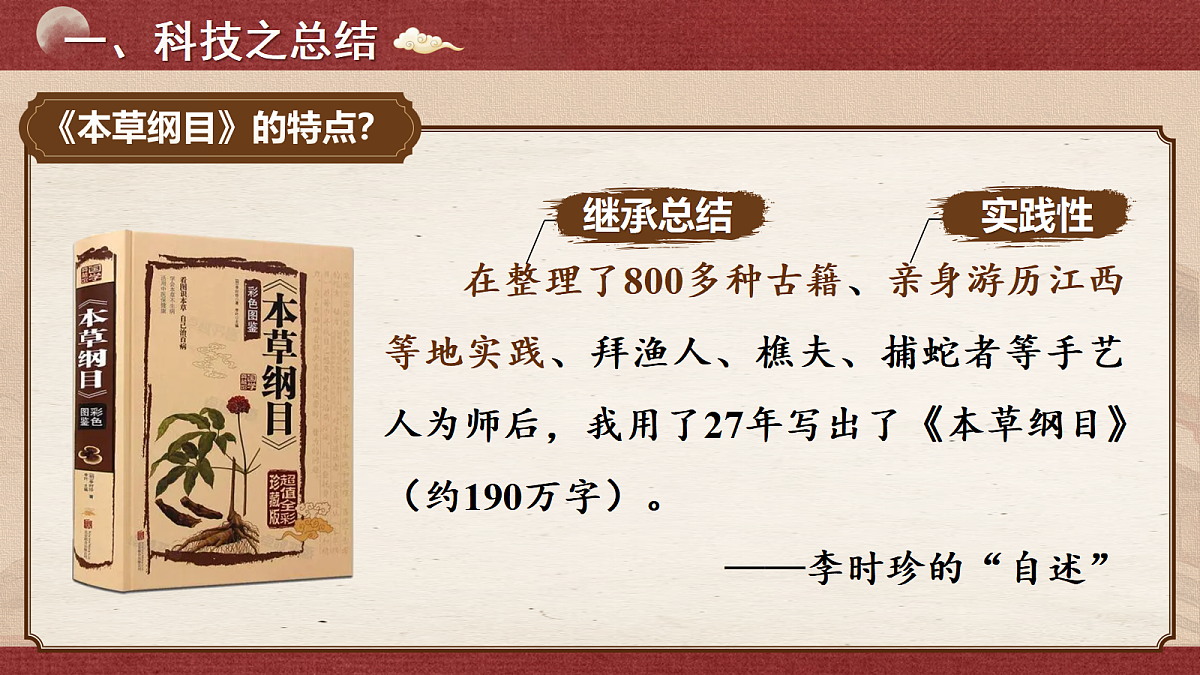 18040997第4页