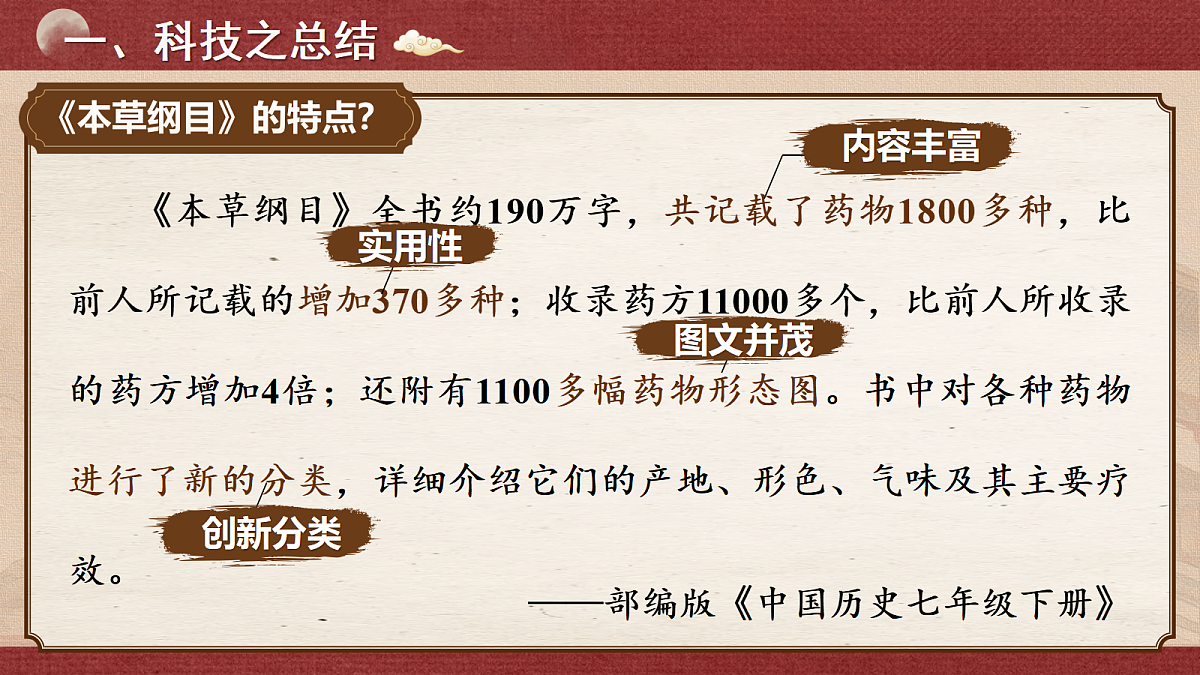 18040997第5页
