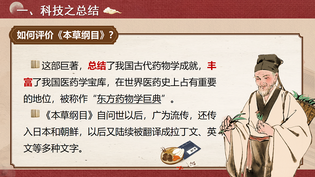 18040997第6页