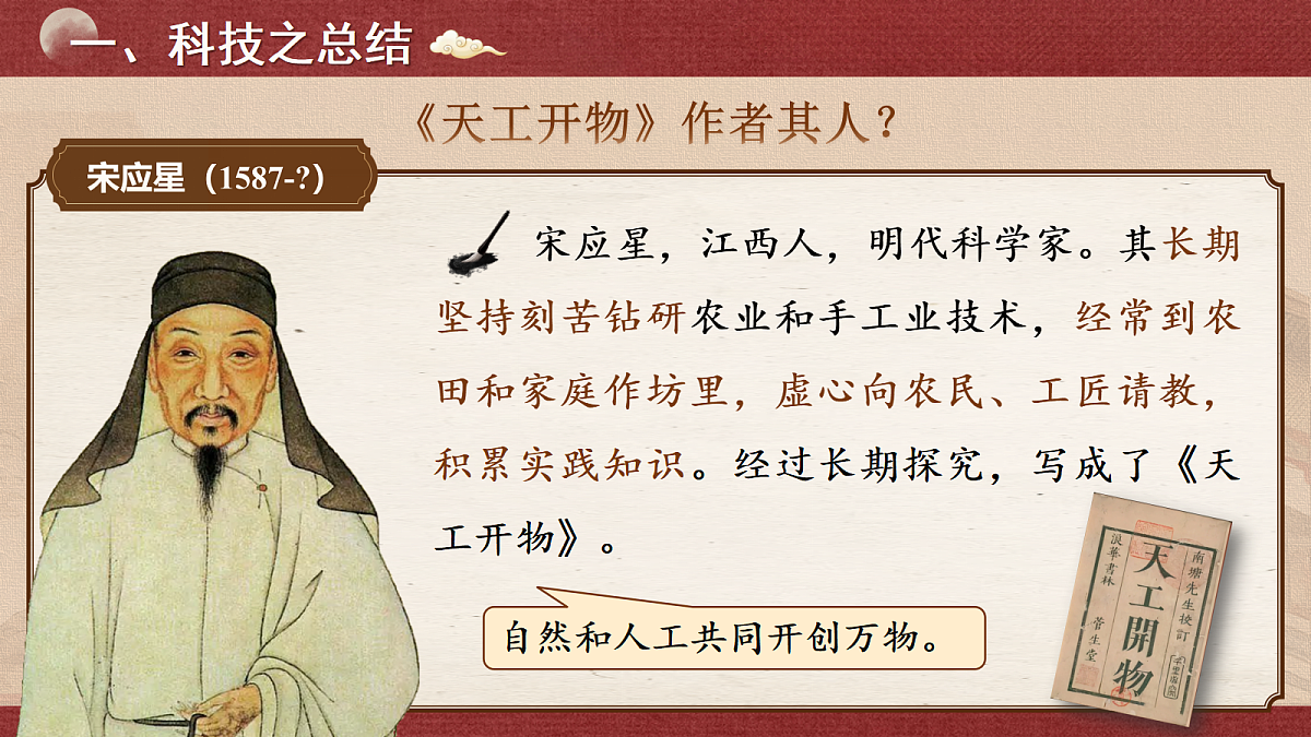 18040997第7页