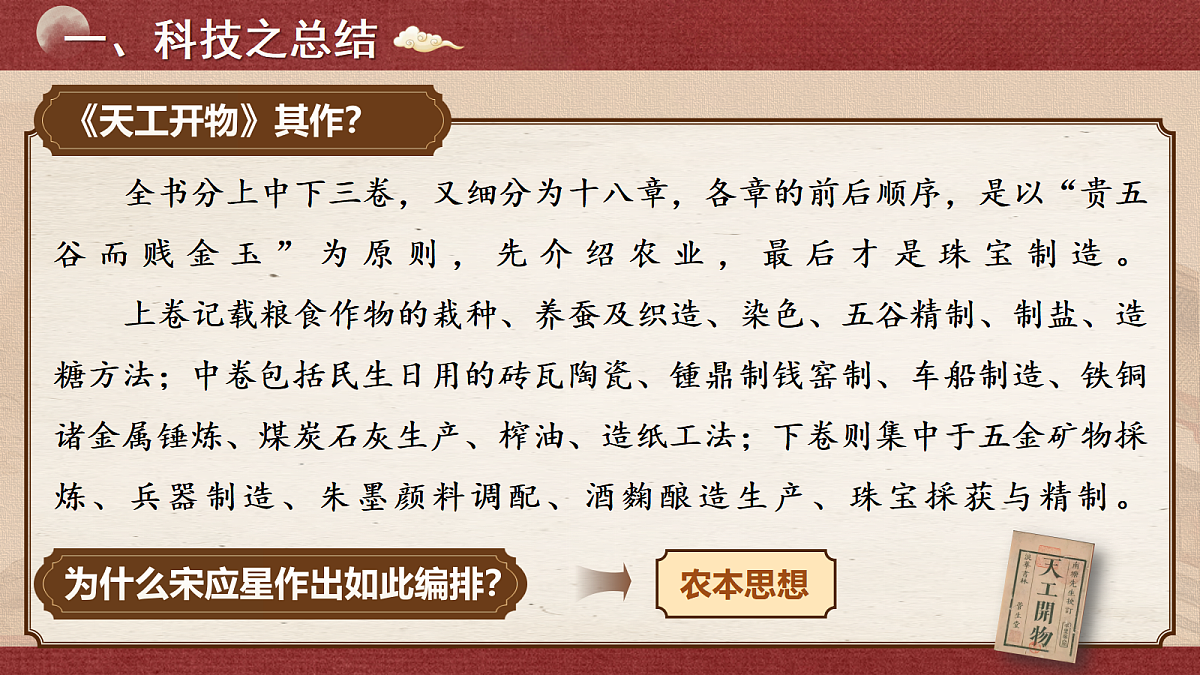 18040997第8页
