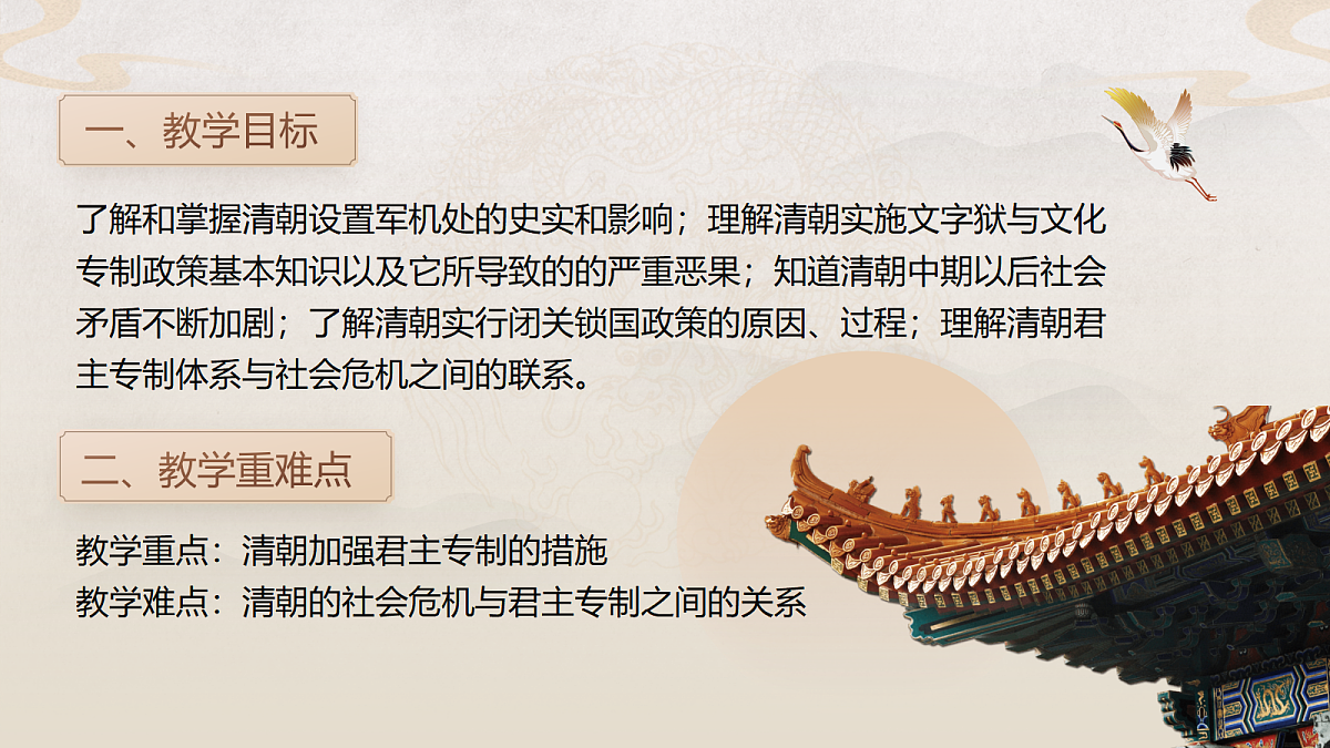 18040998第2页