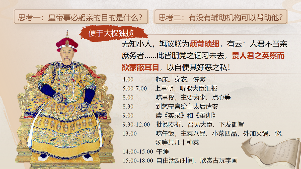 18040998第3页
