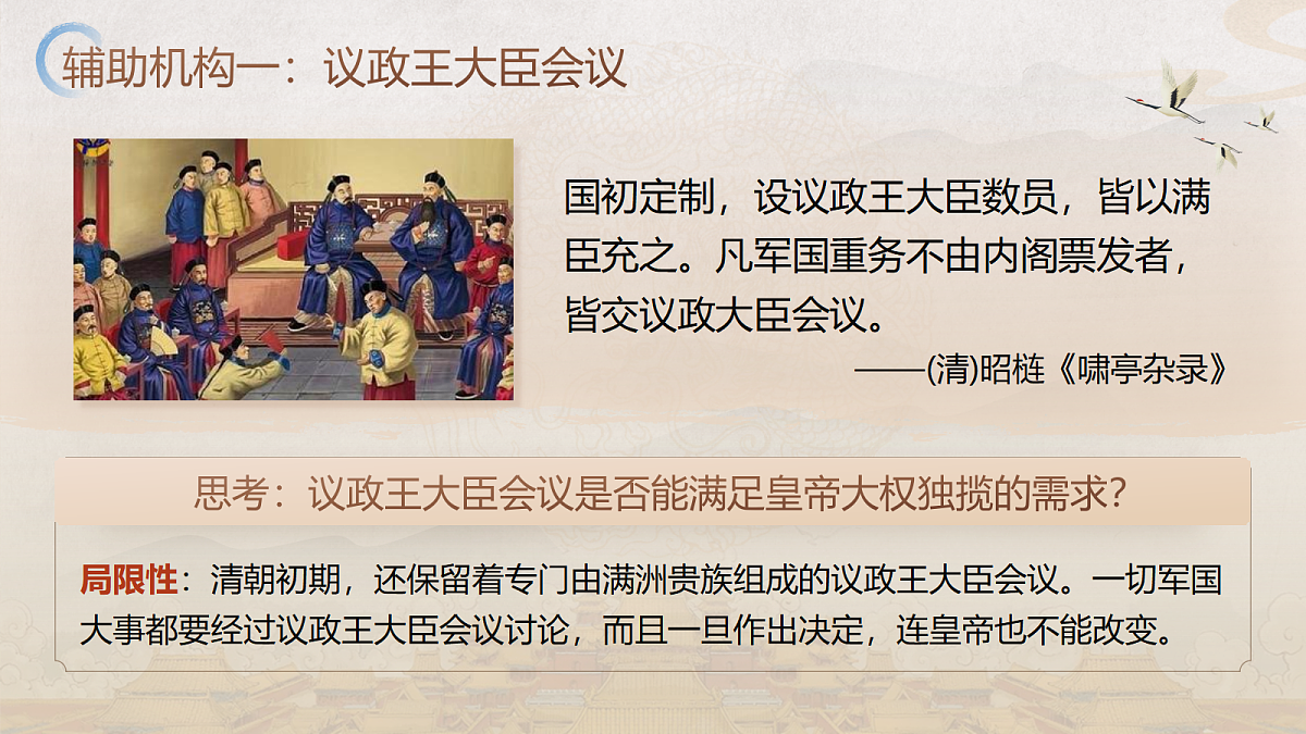 18040998第5页