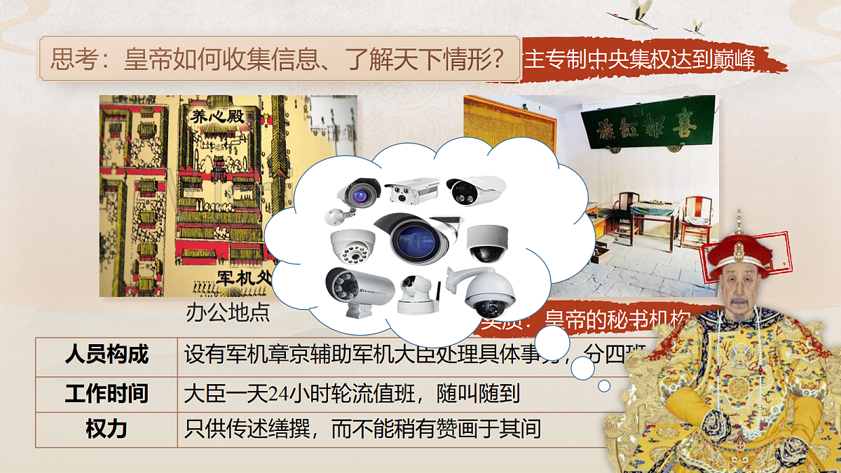 18040998第7页