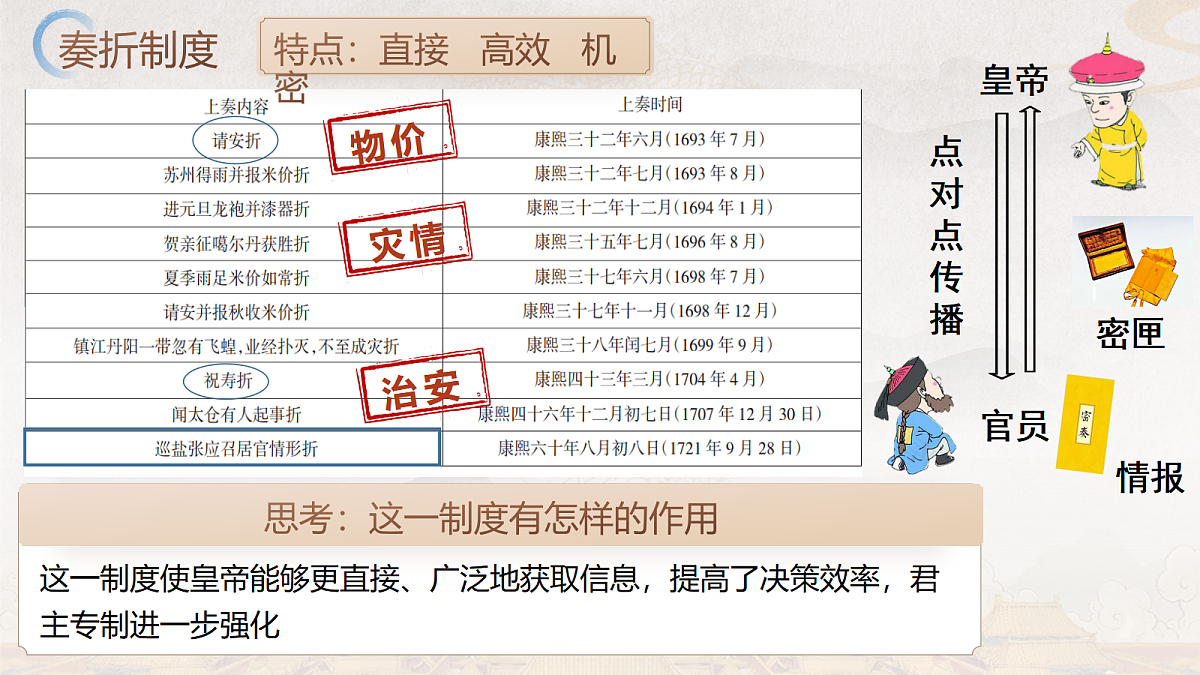 18040998第8页