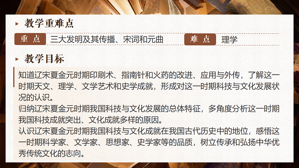 18040999第2页