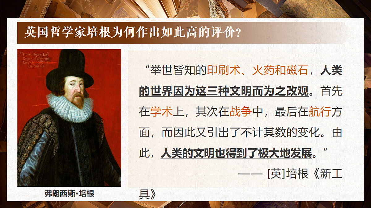 18040999第3页