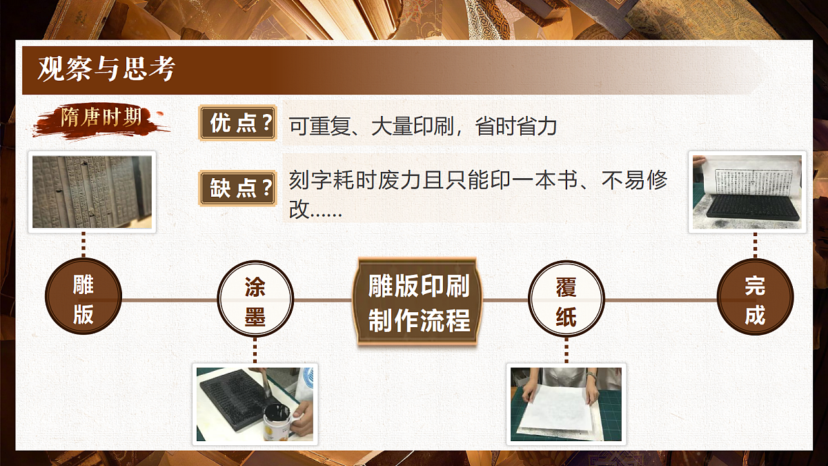 18040999第6页