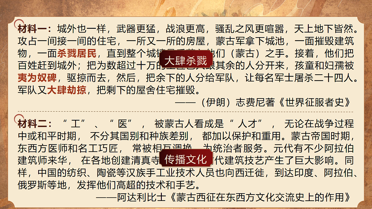 18041000第6页
