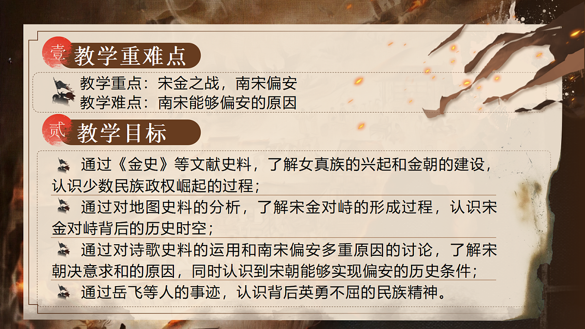 18041001第3页