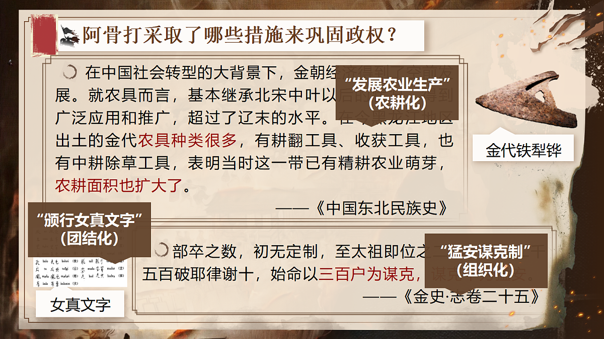 18041001第6页