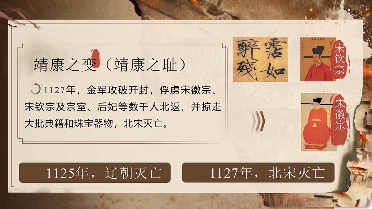 18041001第8页