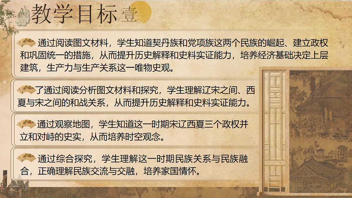 18041002第2页