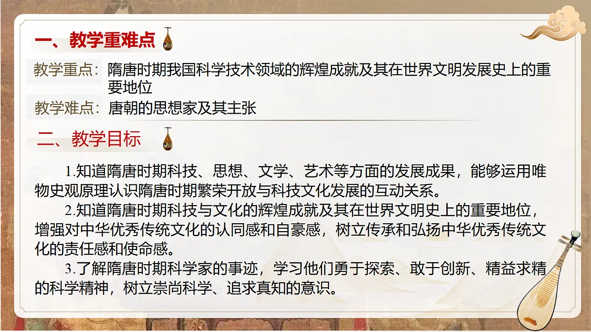 18041003第2页