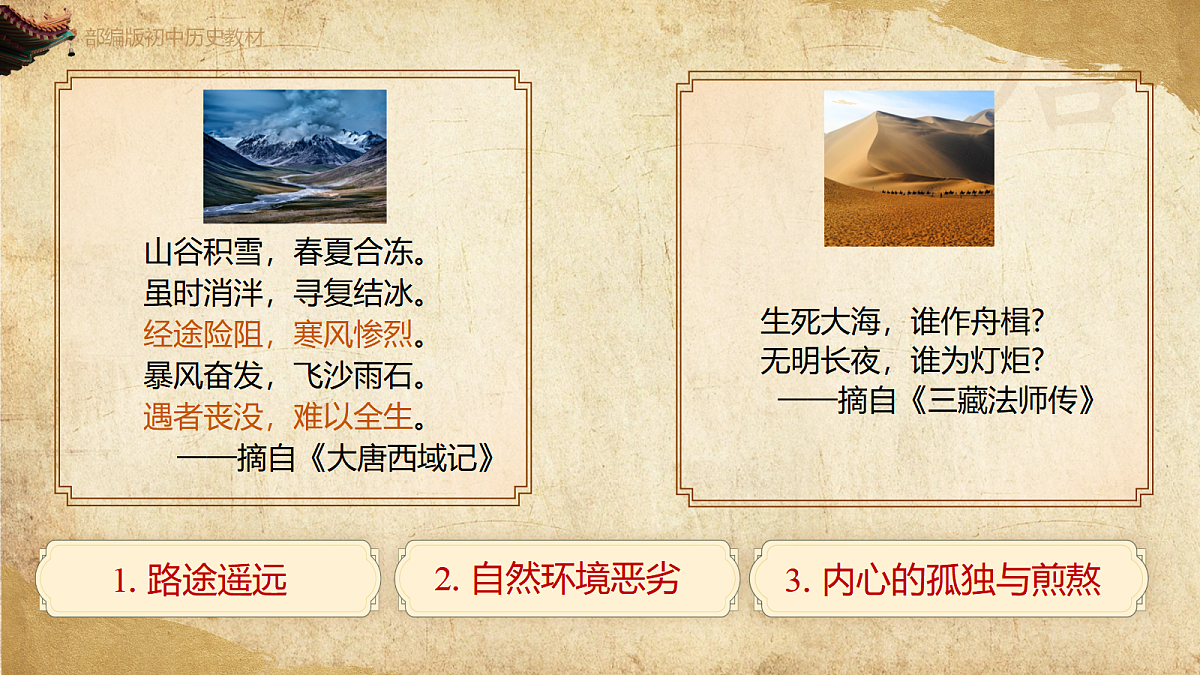 18041004第7页