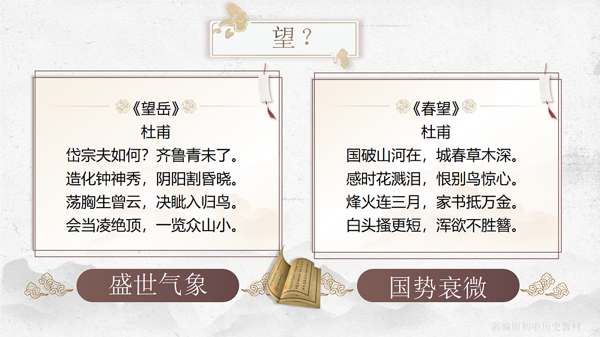 18041006第2页