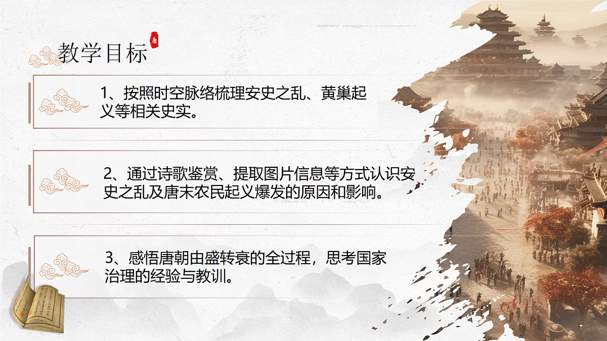 18041006第3页