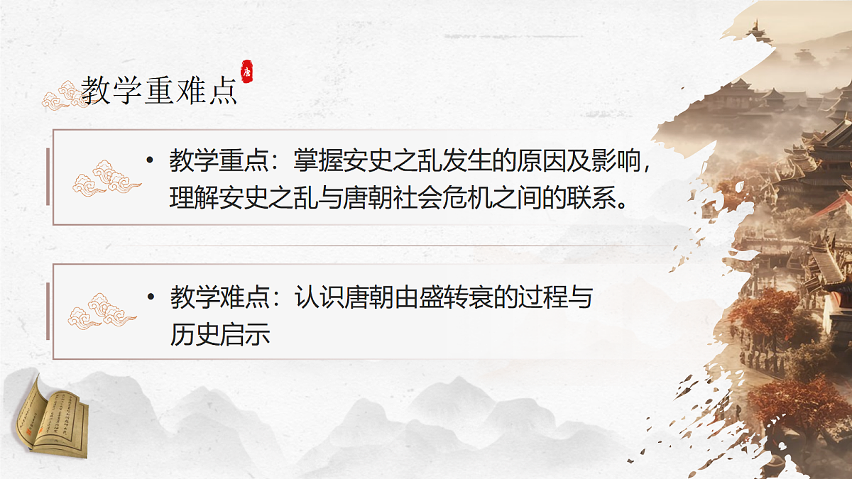 18041006第4页
