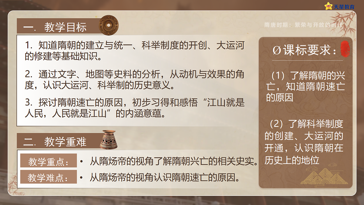 18041008第2页