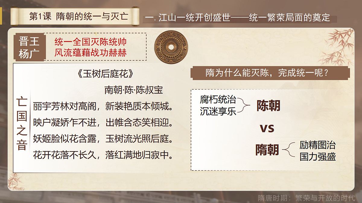 18041008第6页